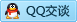 QQ在线咨询1053771988